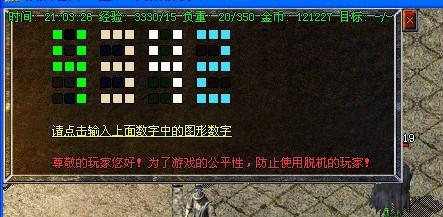 ´ʱȥĲ鿴