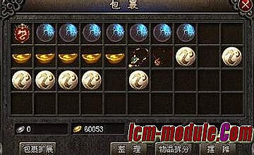 传奇手游皓月手机版