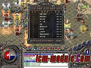 武易传奇鉴定幸运