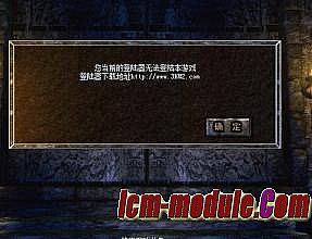 gg助手 传奇王者