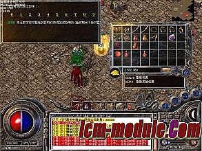 传奇霸业手机版