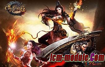 仙剑版本传奇网站