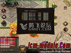 热血传奇地图大全