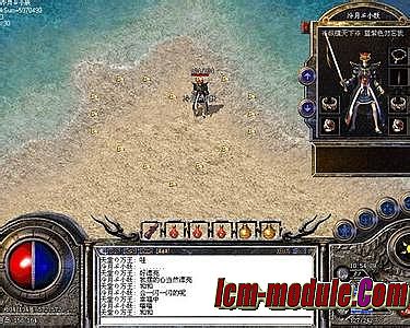 热血传奇手游如何赚钱