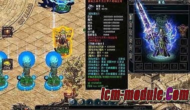 仿盛大传奇1.5飞飞版