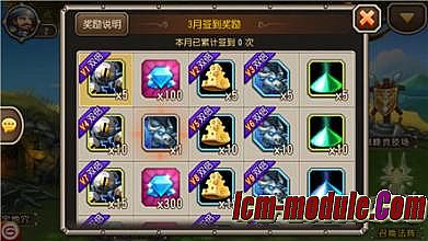 热血传奇手游怪物大全