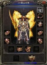 嘟嘟传奇装备大全