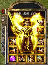 1.76复古传奇黑暗版本