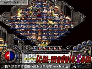 今日新开变态传奇