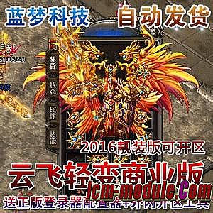 ��Ѫ����ͻ��˶��ٸ�