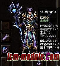 今天新开超变传奇