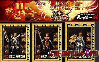 ��Ѫ����ʮ������