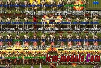 轩辕传奇微型客户端