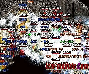 传奇1.76装备列表