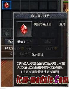 ����3 1.45װ����ȫ