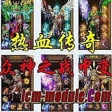 蓝月传奇什么职业厉害