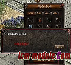 迷失传奇天之道详解