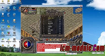 热血传奇百区贴吧