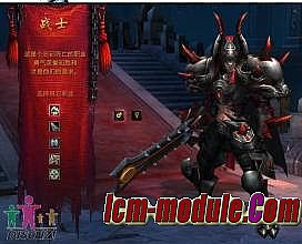 魔龙教主刷新坐标