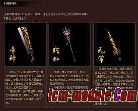 迷失传奇用什么客户端