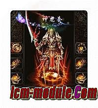 ��Ѫ���淨ʦ�͹�����