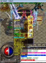 传奇激情指挥喊麦词