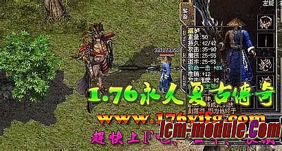 xy蓝月传奇官方网站