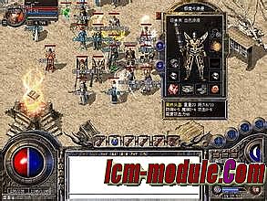 170蓝月传奇攻略介绍