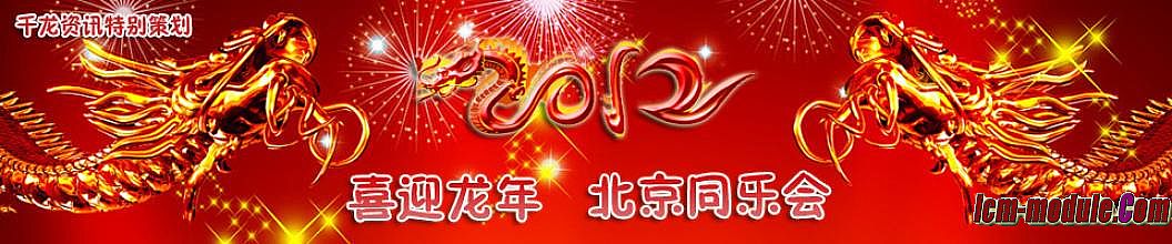 热血传奇玩的人多吗