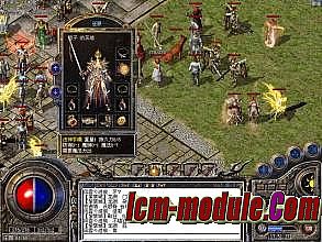 新开1.76金币版传奇私服