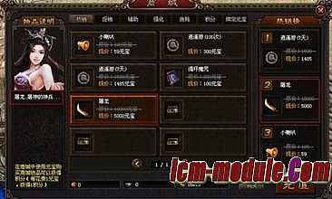 传奇开服已经不赚钱了