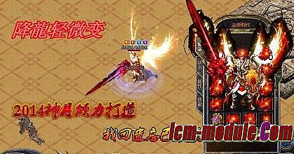 传奇1.76升级经验表