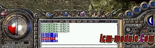 37玩蓝月传奇官网