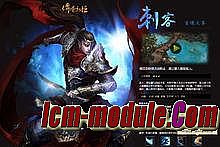 百度热点