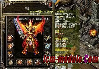传奇1.76复古人气排行
