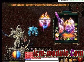 斗战神牛魔传奇装备