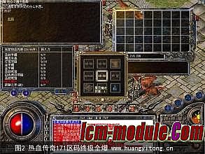 1.76合击传奇道道攻略