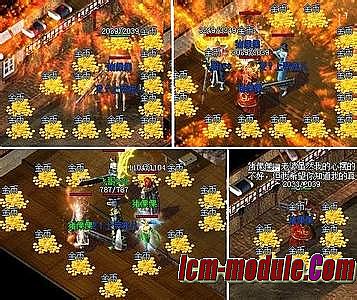 1.76传奇拿沙指挥视频