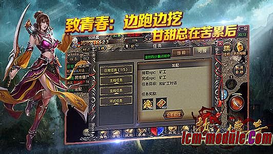 找传奇的yy频道