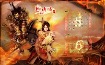 新开刺影传奇