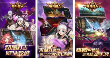 手游热血传奇官网