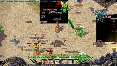 盛大1.76客户端下载完整版